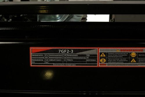 Генератор Lifan 7 GF2-3 (7500-3)-Tehinstrument