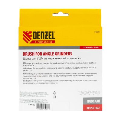 Щетка для УШМ, 150 мм, "Плоская", витая нержавеющая проволока 0.3 мм, посадка 22.2 мм Denzel-Tehinstrument