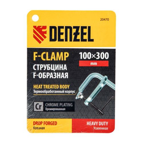 Струбцина F-образная, 100x300мм, кованая Denzel-Tehinstrument
