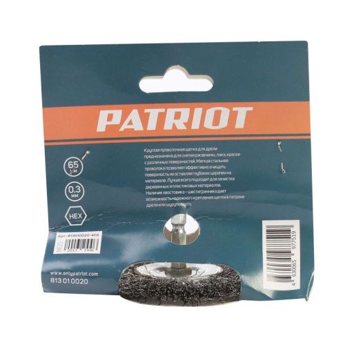 Щетка круглая для дрели (65 мм), Patriot-Tehinstrument