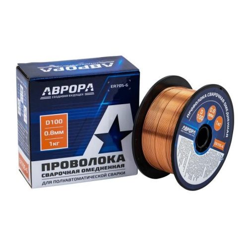 Проволока омедненная ER70S-6 d.0.8 мм 1кг D100, Aurora-Tehinstrument