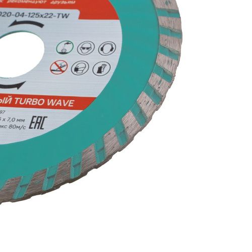 Алмазный диск, сухая/влажная резка Turbo Wave 125мм  Sturm-Tehinstrument