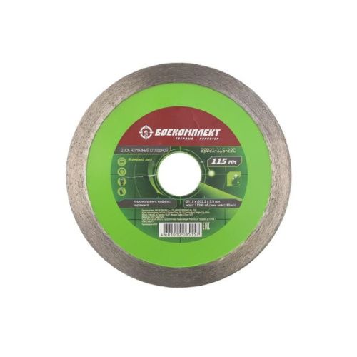 Алмазный диск 115x22,23 СПЛОШНОЙ, мокрый рез, БОЕКОМПЛЕКТ-Tehinstrument