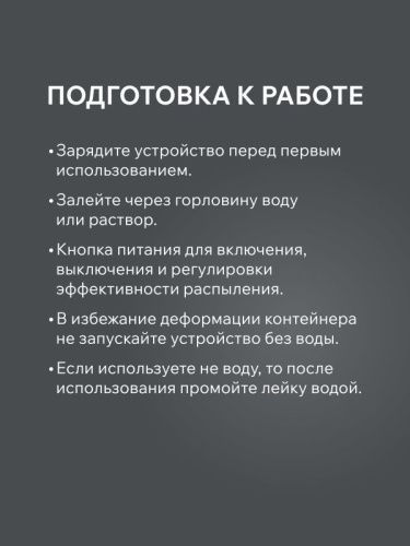 Опрыскиватель аккумуляторный PATRIOT PT 4 Li-Tehinstrument