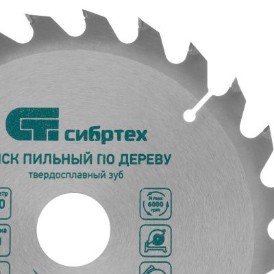 Пильный диск по дереву, 190 х 30 мм, 24 зуба Сибртех-Tehinstrument