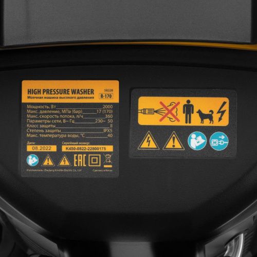 Моечная машина высокого давления Denzel R-170-Tehinstrument