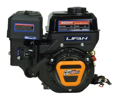 Двигатель Lifan KP230, вал ?20мм, катушка 7 Ампер-Tehinstrument