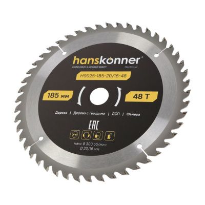 Пильный диск по дереву ArmorPiercing 185x30/20мм, 48 зубьев, Hanskonner-Tehinstrument