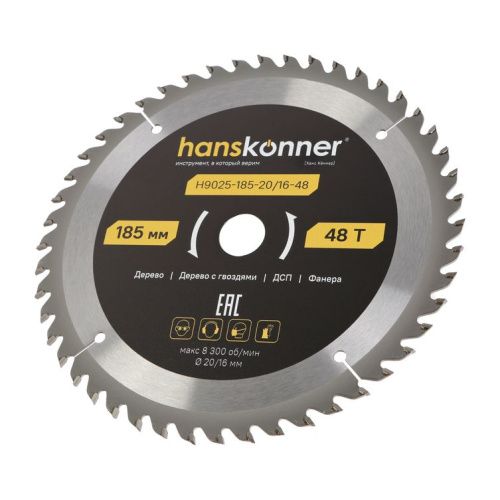 Пильный диск по дереву ArmorPiercing 185x30/20мм, 48 зубьев, Hanskonner-Tehinstrument