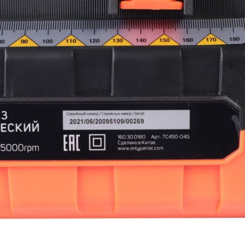 Плиткорез электрический Patriot TC 450-Tehinstrument