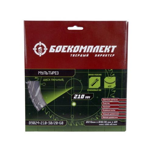 Пильный диск, размер 210x30/20x60 зубьев Мульти рез БОЕКОМПЛЕКТ-Tehinstrument