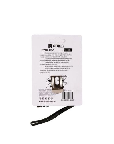 Рулетка 7,5х25мм, СОЮЗ-Tehinstrument