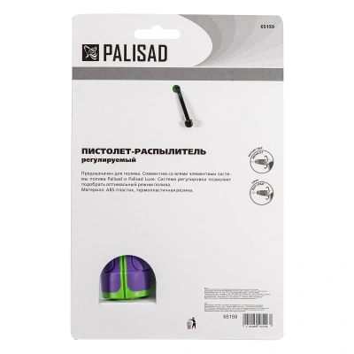 Пистолет-распылитель, регулируемый, двухкомпонентная рукоятка Palisad-Tehinstrument