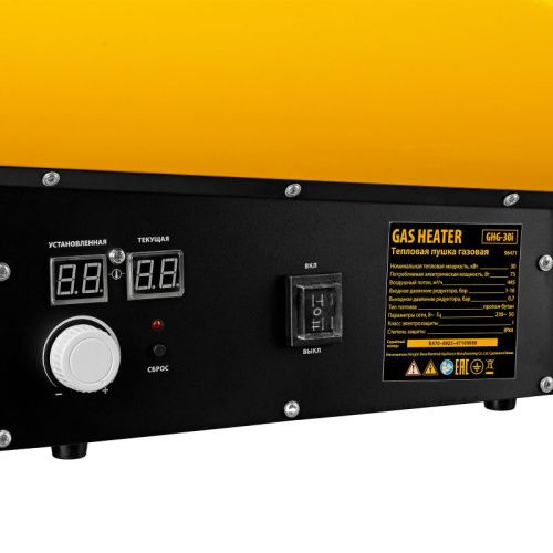 Газовая тепловая пушка Denzel GHG-30i-Tehinstrument