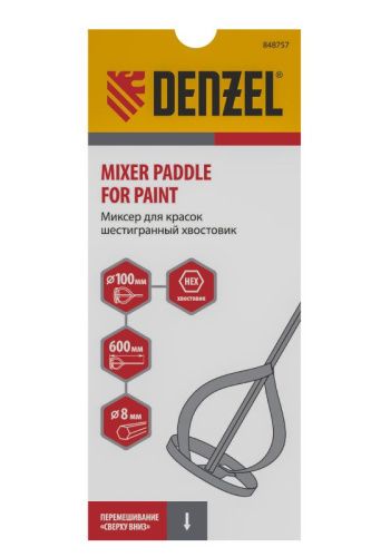 Миксер для красок Denzel Denzel 100 х 8 х 600 мм-Tehinstrument