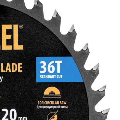Пильный диск по дереву ф150 х 20 мм, 36 зубов, тонкий Denzel-Tehinstrument