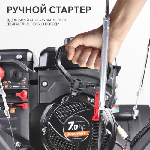 Снегоуборщик бензиновый Patriot Сибирь 62-Tehinstrument