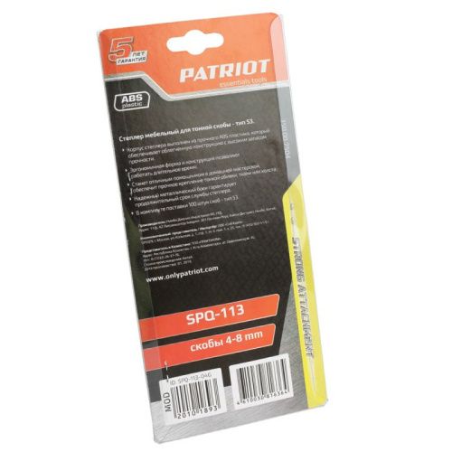 Степлер Patriot SPQ-113-Tehinstrument