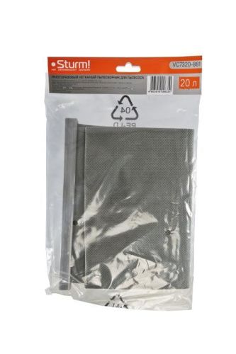 Нетканый мешок для пылесоса VC7320, 20л, 1шт/уп,  Sturm-Tehinstrument