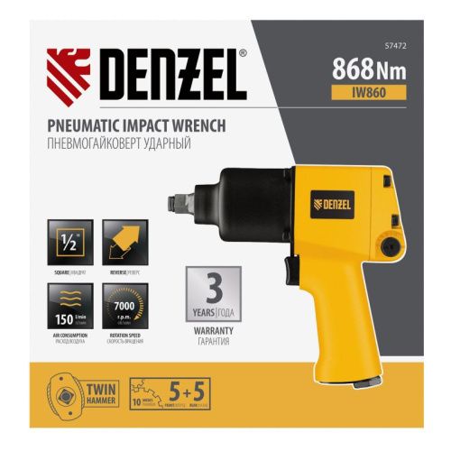 Ударный пневмогайковерт Denzel IW860-Tehinstrument