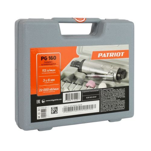 Пневмошлифмашина Patriot PG 160-Tehinstrument