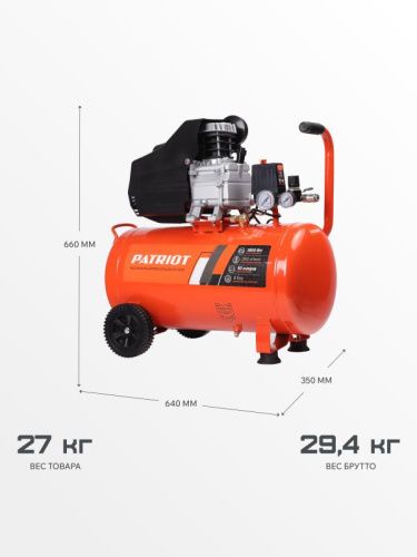 Компрессор поршневой масляный Patriot EURO 50-260K-Tehinstrument