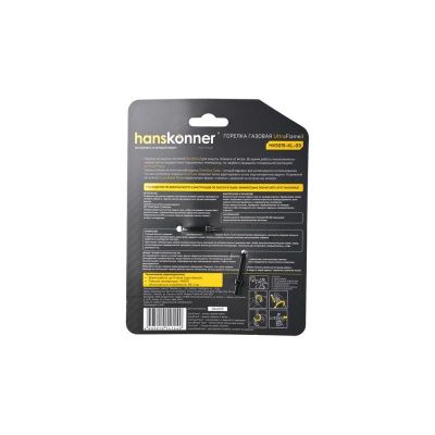 Горелка газовая, пьезоподжиг, регулировка остроты пламени, цинковый корпус, hanskonner-Tehinstrument