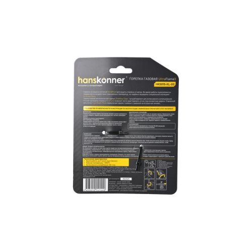 Горелка газовая, пьезоподжиг, регулировка остроты пламени, цинковый корпус, hanskonner-Tehinstrument
