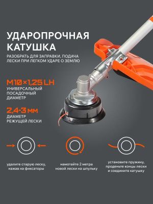 Триммер бензиновый Patriot PT 415 T-Tehinstrument