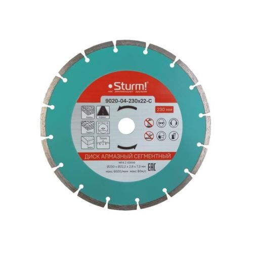 Алмазный диск, сухая резка, сегментный 230мм  Sturm-Tehinstrument