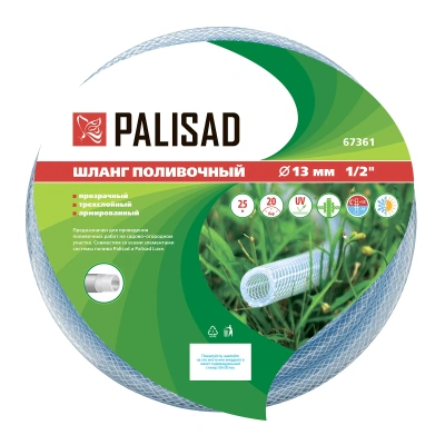 Шланг поливочный прозрачный армированный 3-х слойный, 1/2", 25 м Palisad-Tehinstrument