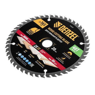 Пильный диск по дереву ф165 х 20 мм, 48 зубьев Denzel-Tehinstrument