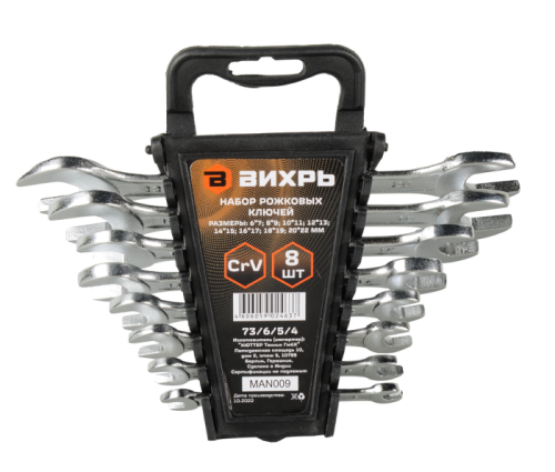 Набор рожковых ключей 8 шт. 6 - 22 Вихрь-Tehinstrument