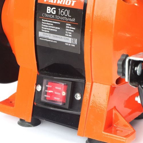 Станок точильный Patriot BG 160 L-Tehinstrument