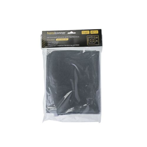 Нетканый мешок для пылесоса HVC1650, 42л Hanskonner, 1шт/уп-Tehinstrument