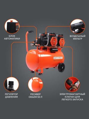 Компрессор поршневой безмасляный PATRIOT KDS 540 F50-Tehinstrument