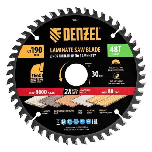 Пильный диск по ламинату ф190 х 30 мм, 48 зубьев Denzel-Tehinstrument