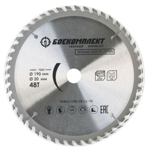 Пильный диск по дереву 190x20/16мм, 48 зубьев, БОЕКОМПЛЕКТ-Tehinstrument