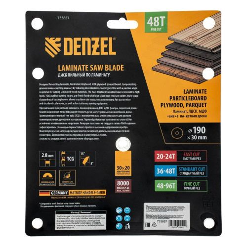 Пильный диск по ламинату ф190 х 30 мм, 48 зубьев Denzel-Tehinstrument