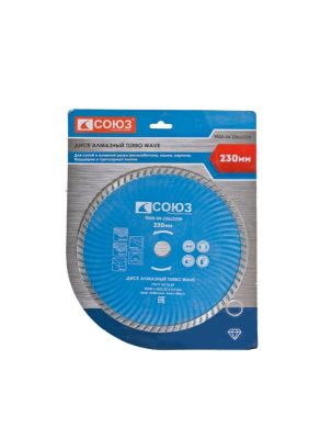 Алмазный диск TURBO WAVE, эффективное охлаждение корпуса, 230х22,2, Союз-Tehinstrument