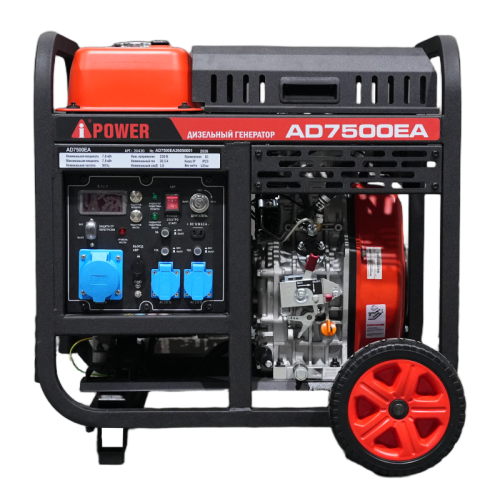 Дизельные генераторы AD7500EA, A-iPower-Tehinstrument