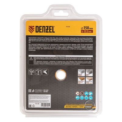 Диск алмазный, отрезной сплошной, 150 х 22.2 мм, мокрая резка Denzel-Tehinstrument