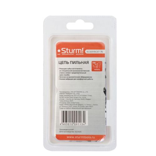 Цепь 76 звеньев, паз 0,058", шаг 0,325", КВАДРАТНЫЙ ХРОМИРОВАНН.КАЛЕН.зуб,  Sturm-Tehinstrument