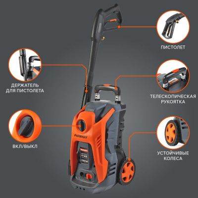 Мойка высокого давления Patriot GT 880 Imperial-Tehinstrument