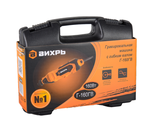Гравер электрический Вихрь Г-160ГВ с гибким валом-Tehinstrument