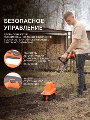 Культиватор аккумуляторный PATRIOT RA 333 UES-Tehinstrument