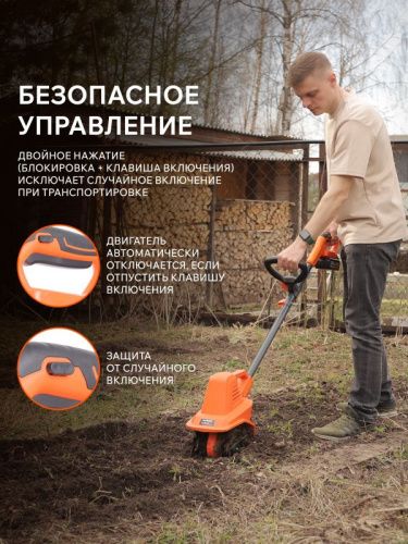 Культиватор аккумуляторный PATRIOT RA 333 UES-Tehinstrument