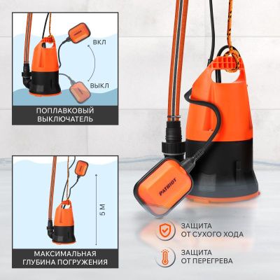 Насос дренажный Patriot F 450 Z-Tehinstrument