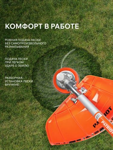 Катушка DL-1231, PATRIOT-Tehinstrument