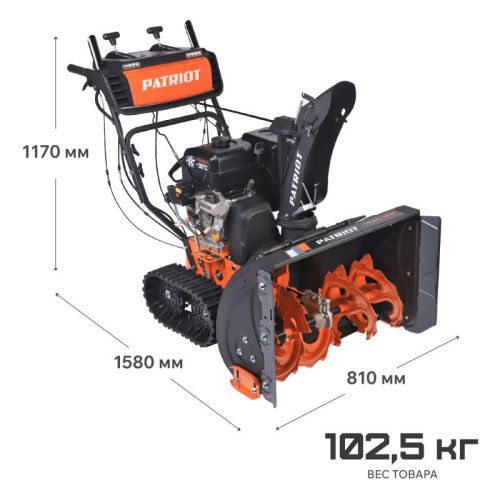 Снегоуборщик бензиновый Patriot Сибирь 110 ЕT-Tehinstrument